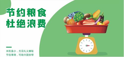 积极响应国家光盘行动，共创文明湛江——餐饮企业的智能管理之道